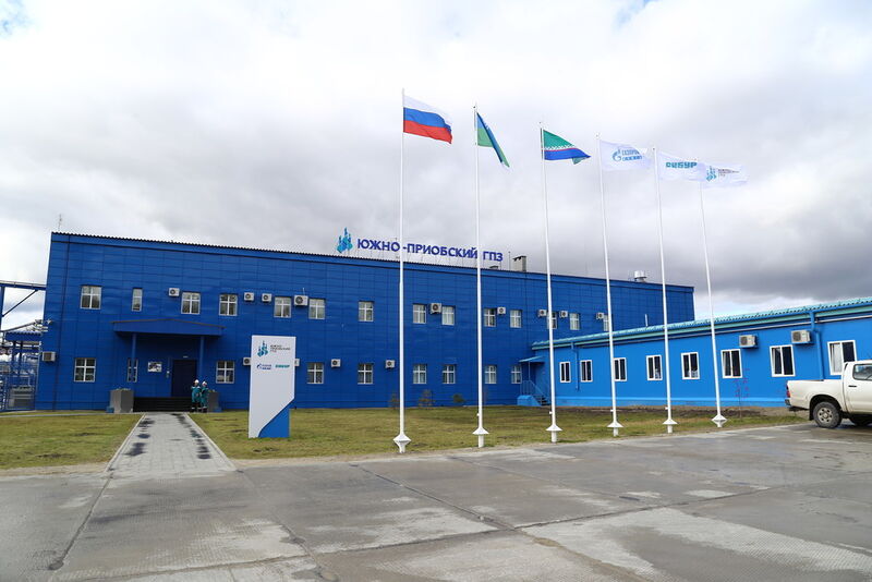 Yuzhno-Priobskiy Gasaufbereitungsanlage nimmt im russischen Khanty-Mansi die Produktion auf. (Bild: Sibur)