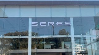 Seres will expandieren. (Bild: Seres)