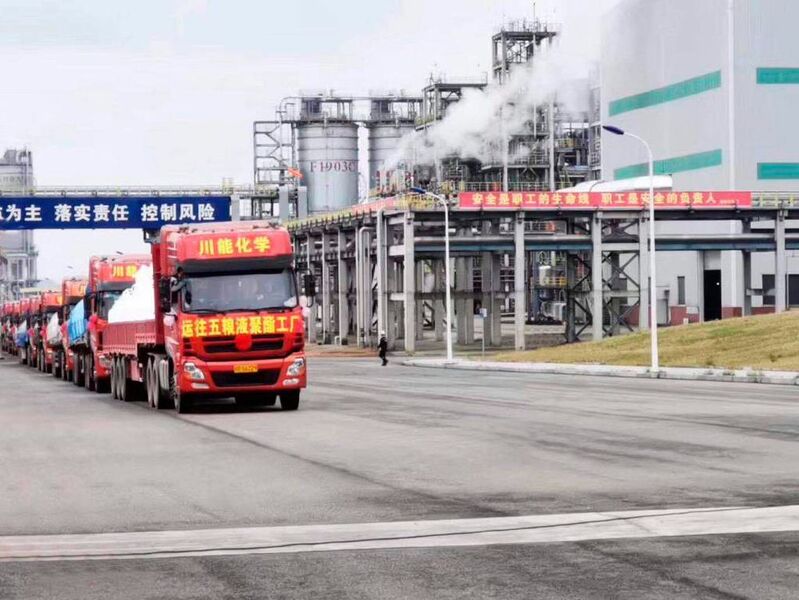 The plant, located in Nanchong, utilises Invista’s proprietary P7 PTA process technology, with a nameplate capacity of one million metric tonnes per year. (Business Wire)