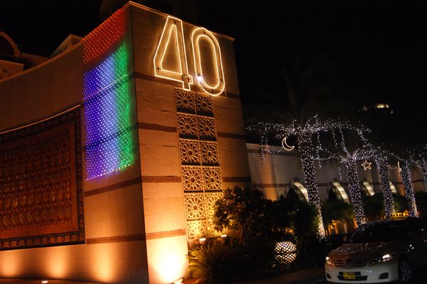 Die vereingten Arabischen Emirate feiern am 2. Dezember 2011 ihren 40. Geburtstag. (Archiv: Vogel Business Media)