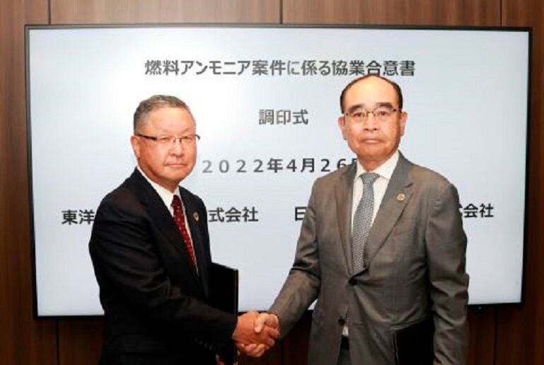 Signing Ceremony: (From left to right) Toyo President & CEO, Haruo Nagamatsu and JGC Holdings President & COO, Tadashi Ishizuka. (Toyo Engineering)