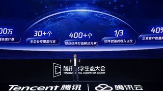 Dowson Tong, Senior Executive Vice President of Tencent and President of CSIG, eröffnete das Tencent Global Digital Ecosystem Summit in Shenzhen, China. (Bild: Tencent)