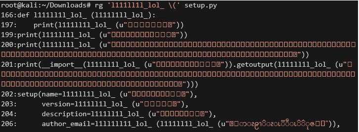 Die Obfuscation wird mit dem print()-Befehl im Interpreter ausgedruckt.