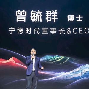 Robin Zeng, Chairman and CEO of CATL, is driving forward the development of modern battery technologies.(Image: CATL)