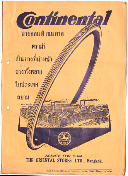 Werbebroschüre des Continental-Händlers in Bangkok aus dem Jahr 1938. (Continental AG)