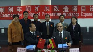  (Archiv: Vogel Business Media)