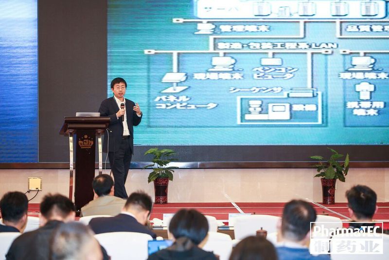 The conference had the motto 