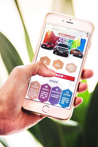 ... das gewünschte Auto per App geordert werden kann. (Bild: Ford)