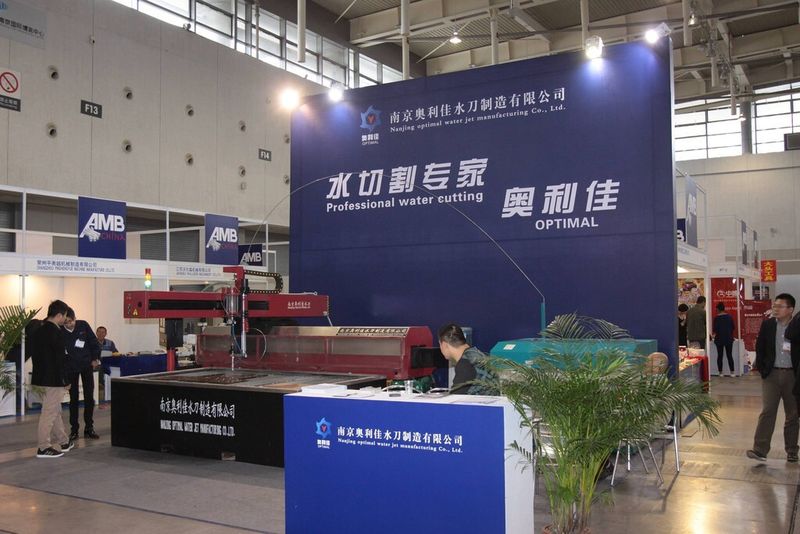 Impressionen von der AMB China 2013. (Bild: AMB China)