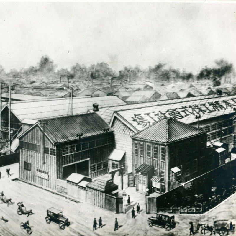 Das ursprüngliche NSK-Werk in Osaki im Jahr 1916.