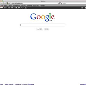 So sieht zum Beispiel die Seite Google.com.tw auf einem sauberen System aus ... (Quelle: F-Secure)