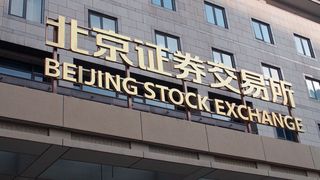 Chinas dritter Handelsplatz, die Börse in Peking, hat sich auf KMUs spezialisiert. (Bild: picture alliance / Du Jianpo / Costfoto)