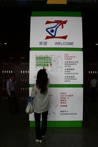 Nicht jeder Besucher findet sich hier sofort zurecht. (Bild: Dechema)