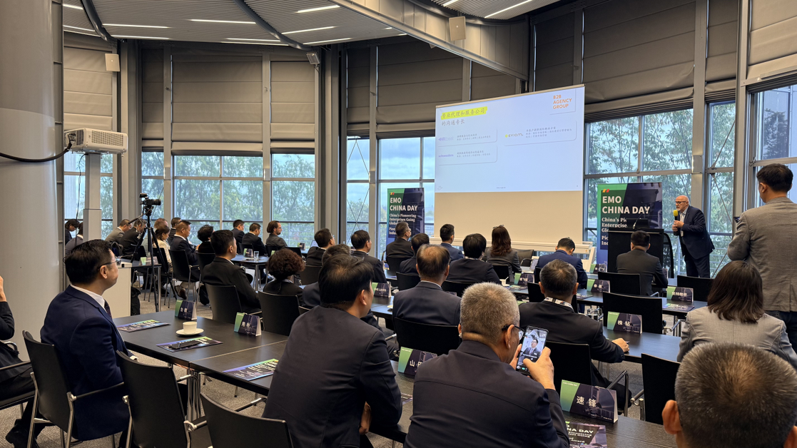 China's Manufacturing Industry Relies on Global Partners - EMO Event