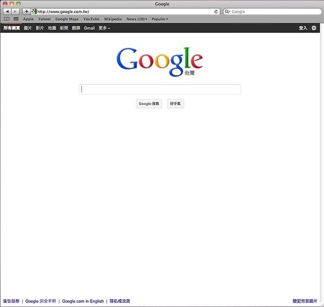 So sieht zum Beispiel die Seite Google.com.tw auf einem sauberen System aus ... (Quelle: F-Secure) (Archiv: Vogel Business Media)