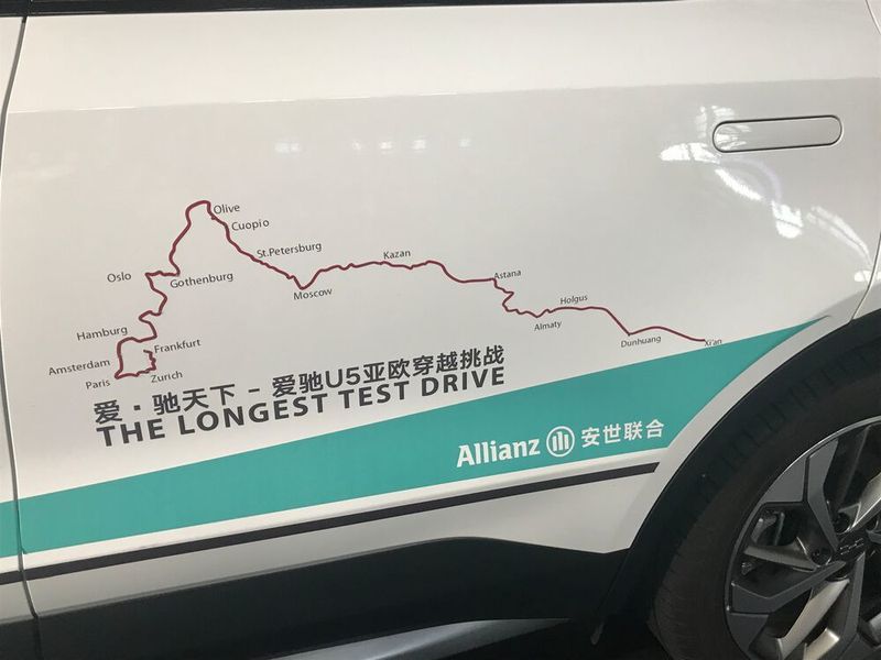 Der hat soeben seinen Härtetest bestanden und ist 15.000 Kilometer von China aus bis nach Frankfurt gefahren. Elektrisch wohlgemerkt. (Grimm/»kfz-betrieb«)