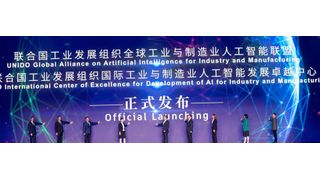 AIM Global will bei der Gestaltung der KI-Landschaft an vorderster Front mitwirken. (Bild: Unido)