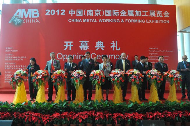 Zur AMB China durfte die chinesische Eröffnungszeremonie nicht fehlen. (Bild: AMB China)