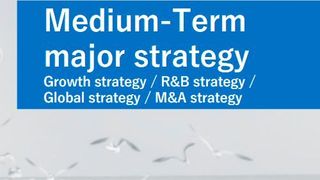 The creation of new social value and transformation of business models based on technological innovation will present major business opportunities.    (Kaneka Group)