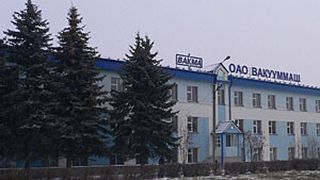 JSC Vacuummash ist jetzt strategischer Partner von Oerlikon Leybold Vacuum in den GUS-Staaten. (Bild: Oerlikon Leybold Vacuum)