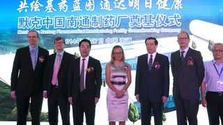 Merck Serono Senior Executives and Nantong Government Officials Celebrate the Groundbreaking of the Company's Nantong Pharmaceutical Manufacturing Facility (Picture: Merck)