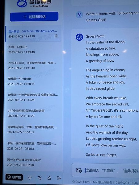 Abbildung 32: Kennt der Supercomputer und „ChatGLM“ auch Bayersich? Zumindest hat das Modell in Windeseile ein Gedicht zum Ausdruck 'Grüß Gott!' verfassen können.  (Bild: uo / Vogel IT-Medien GmbH)