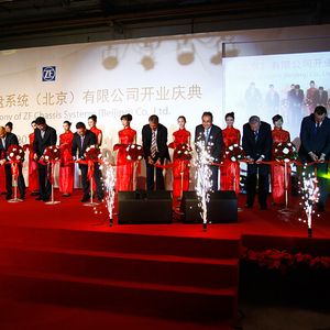 (Foto: ZF Friedrichshafen)