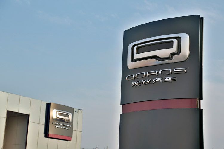 Bis Ende 2014 soll es in China mehr als 100 Qoros-Händler geben. (Foto: Qoros)