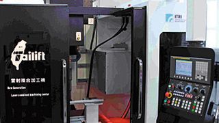 Verfahrenskombination: Der Hersteller Tailift hat sein Bearbeitungszentrum zusätzlich mit einem Laser ausgestattet. (Bild: Fouhy)