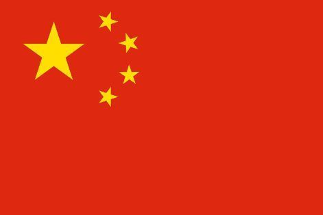 Der deutsche Mittelstand konnte in den vergangenen zwei Jahren seine Umsatzentwicklung in China stetig auf 6 % steigern. (Bild: Wikipedia)