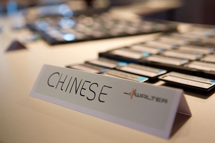Der chinesische Markt wird für den Veranstalter, die Walter AG, immer wichtiger. Deshalb ... (Foto: Walter)