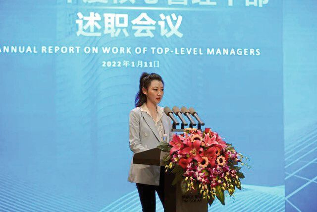 Gründertochter Liu Shuqi hat bei Tongwei im März die Führung übernommen. (Bild: Tongwei Group)