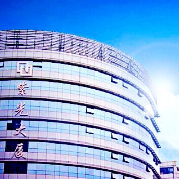Mit dem Zahlungsverzug der chinesischen Halbleitergruppe Tsinghua Unigroup stehen weitere, derzeit noch im Bau befindliche Großprojekte der chinesischen Chipindustrie vor dem Ende. Betroffen sind Medienberichten zufolge speziell eine 3D-Nand-Fab und eine Produktions- und Forschungsstätte für DRAM-Bausteine. Mit dem Zahlungsverzug der chinesischen Halbleitergruppe Tsinghua Unigroup stehen weitere, derzeit noch im Bau befindliche Großprojekte der chinesischen Chipindustrie vor dem Ende. Betroffen sind Medienberichten zufolge speziell eine 3D-Nand-Fab und eine Produktions- und Forschungsstätte für DRAM-Bausteine.