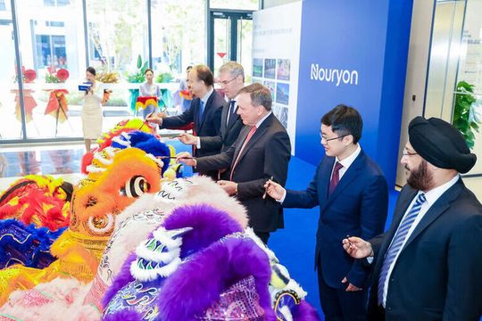 Nouryon opens new innovation center in Shanghai to accelerate localized innovation and customer collaboration in China. (Source:  Nouryon)
