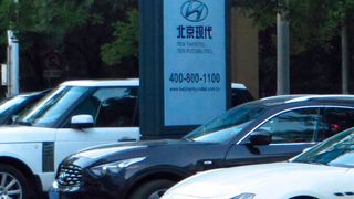 87512754 (Bild: IMG_7447 / Mr Thinktank / CC BY 2.0)