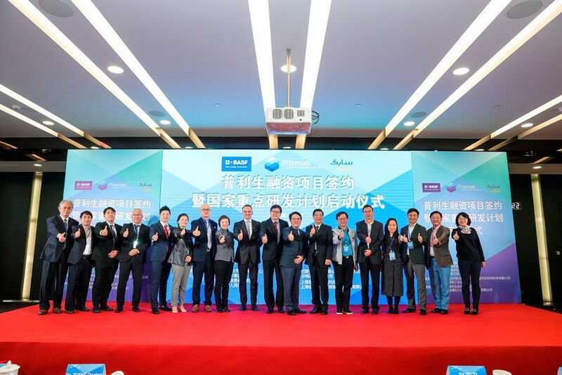 Bei der Beteiligung an Prismlab handelt es sich um das erste direkte Investment von BASF Venture Capital in ein chinesisches Unternehmen. (BASF)