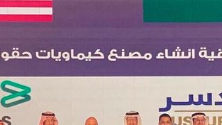 Upon close, the JV will continue to operate under the Baker Hughes brand and Baker Hughes will exclusively participate in the KSA chemicals market through the JV.  (Baker Hughes )
