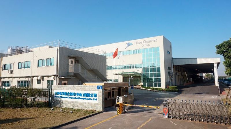 The new facility site at Mitsui Advanced Composites (Zhongshan) Co.                 (Business Wire)