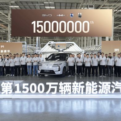 BYD hat 15 Millionen elektrifizierte Fahrzeuge gebaut. Vor 13 Monaten sind es noch zehn Millionen gewesen. (Bild: BYD)