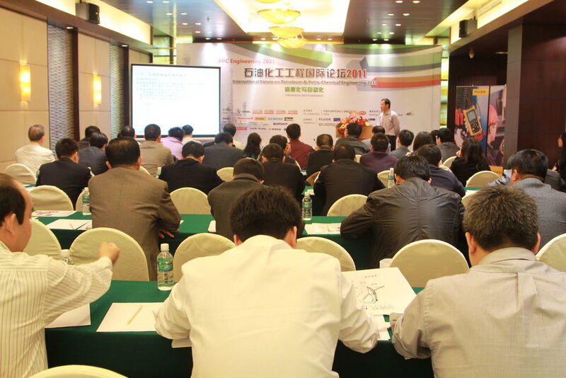 The event's subforum on “Information & Automation” adressed topics of project management, engineering optimisation and safety management.  (Picture: PROCESS China)