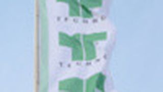  (Archiv: Vogel Business Media)