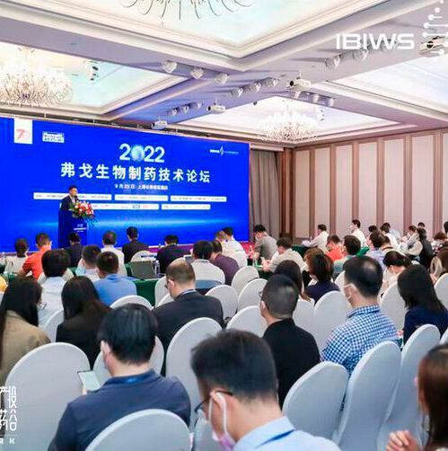 The Vogel Biopharmaceutical Technology Forum 2022 was successfully held in Shanghai, China on September 23.