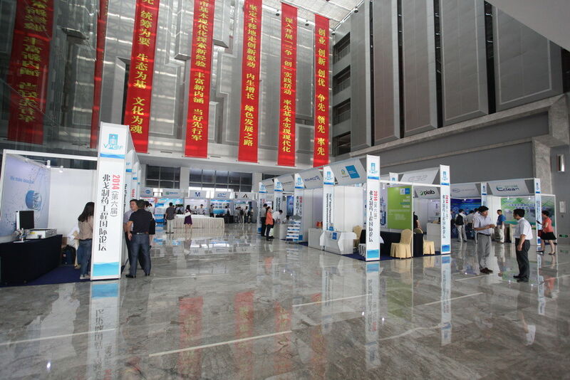 Technology products exhibition in the same period of forum (Picture: PROCESS China)