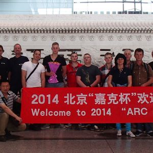 Ankunft der deutschen Delegation am Flughafen in Peking.