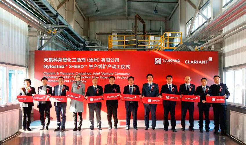 Clariant to Develop Second Additives Production Line in Cangzhou, China