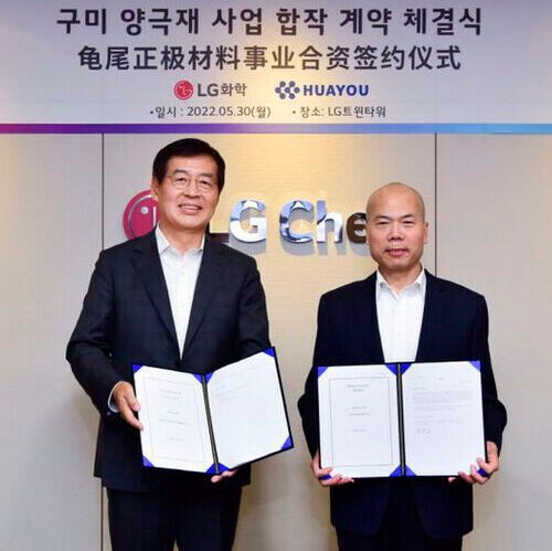 LG Chem signed the joint venture agreement with B&M at LG Twin Towers in Seoul, South Korea. 