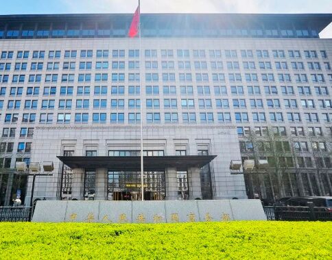The Chinese Ministry of Commerce in Beijing (Image) has also responded to the recent EU sanctions against Russia – with sanctions against the EU! Here are some details ...(Image: VCG)