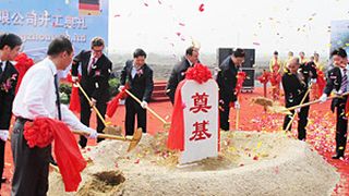 Und los geht's: Argo-Hytos startet den Bau seiner Fabrik in Yangzhou. (Bild: Argo-Hytos)