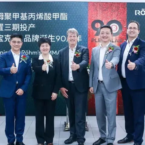 Mit der Erweiterung der Produktionskapazitäten für PMMA hat Röhm einen wichtigen Meilenstein bei der Umsetzung seiner Wachstumsstrategie in China erreicht.(Bild:  Röhm)