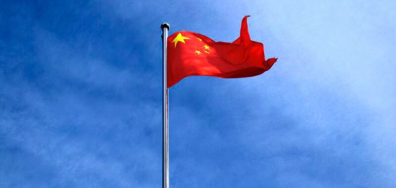 Schachzug: Nach einer bei der WTO eingereichten Klage der EU verkauft Arm seine chinesische Tochterfirma Arm Technology China.